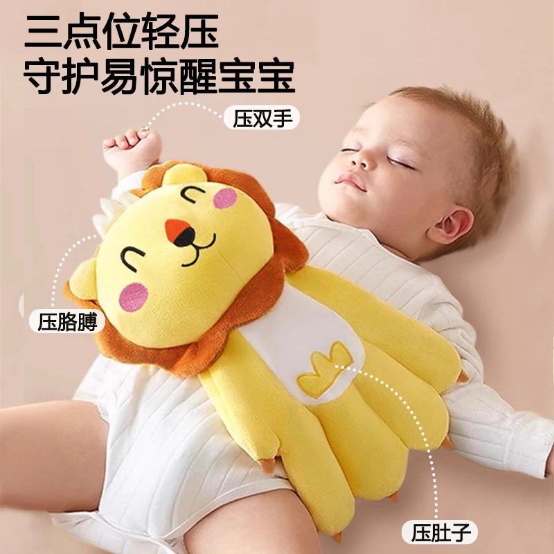 婴儿安抚枕压惊米袋宝宝防惊跳安抚大手掌可拍打手掌哄睡神器睡觉