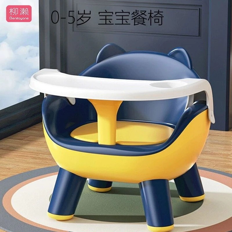 宝宝餐椅儿童吃饭餐桌椅婴儿叫叫椅家用靠背防摔小板凳矮椅子饭凳