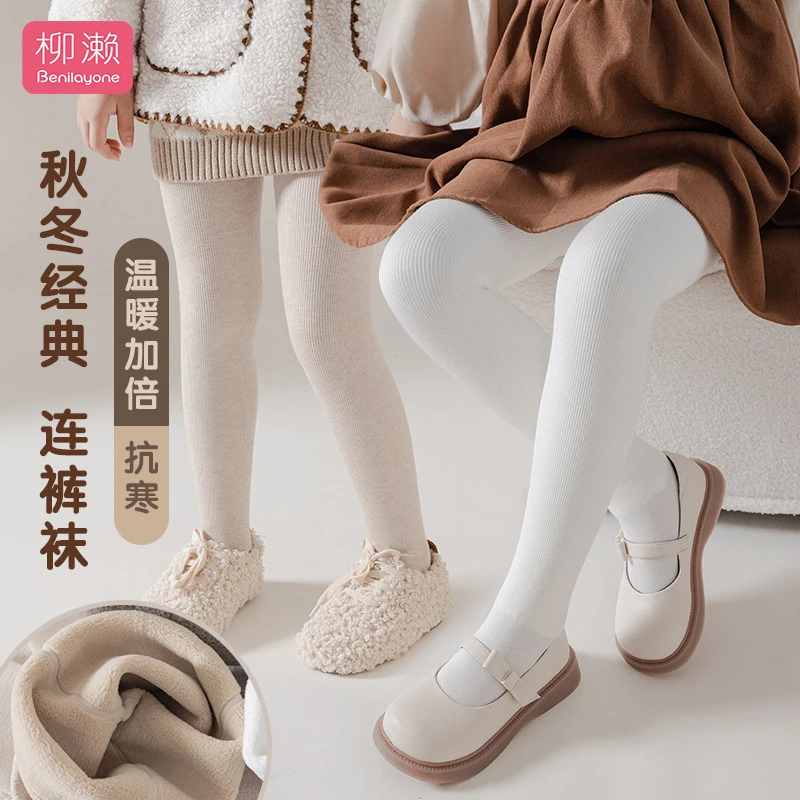 冬季女童裤袜加绒加厚防掉档保暖棉裤一体绒打底袜儿童外穿瘦腿袜