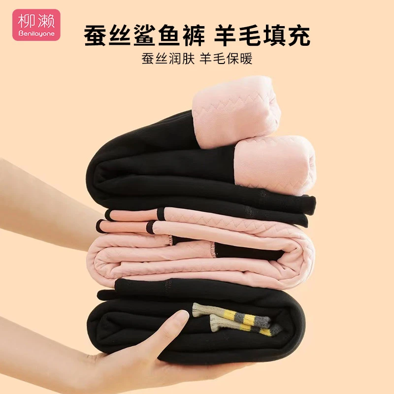 秋冬季女童蚕丝鲨鱼裤保暖儿童打底裤中大童加绒加厚芭比瑜伽裤子