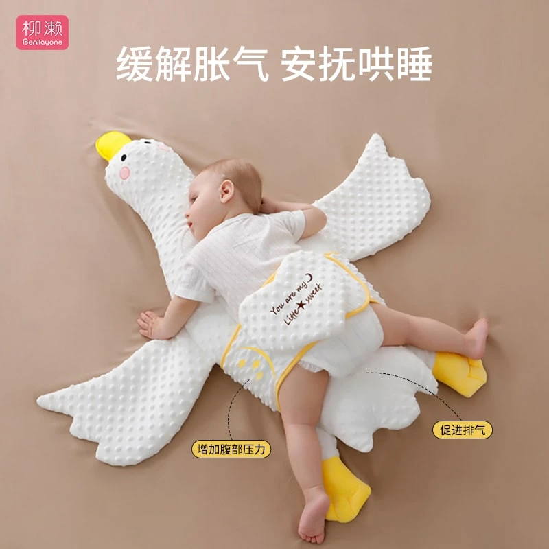 婴幼儿大白鹅排气枕新生儿防胀气肠绞痛用品缓解透气防惊跳安抚枕