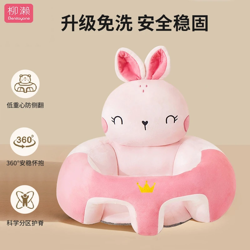 宝宝学坐椅婴儿小沙发儿童训练椅防摔不伤脊柱餐椅座椅坐立练神器