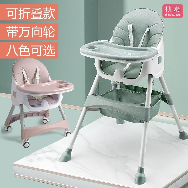 宝宝餐椅婴儿家用儿童吃饭餐桌椅子可坐躺便携式多功能学坐椅