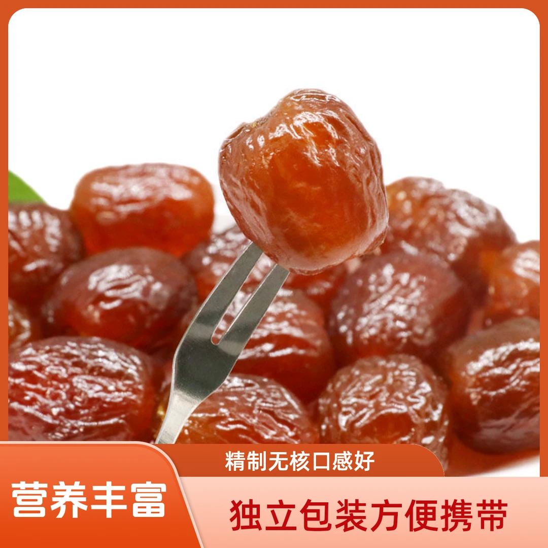 正宗自然派金丝阿胶冬枣蜜枣独立包装煲汤营养无核精选健康