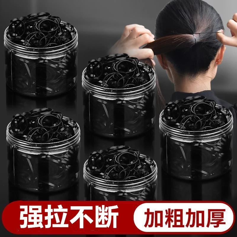 小橡皮筋高弹力小女孩扎头发绳黑色小皮筋发圈耐用一次性皮筋成人