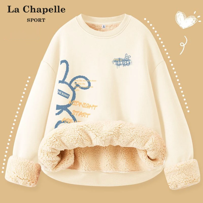 拉夏贝尔米色加绒加厚卫衣女小众设计感圆领上衣冬季仿羊羔绒外套