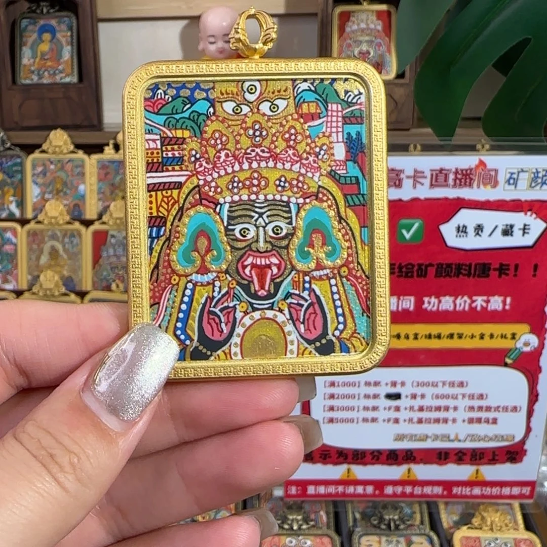 吊坠纯手绘扎基拉姆开播价格