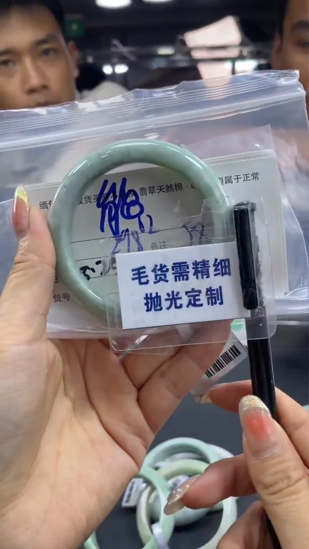 【闪购商品】定制翡翠未镶嵌毛货手镯需精细抛光/58