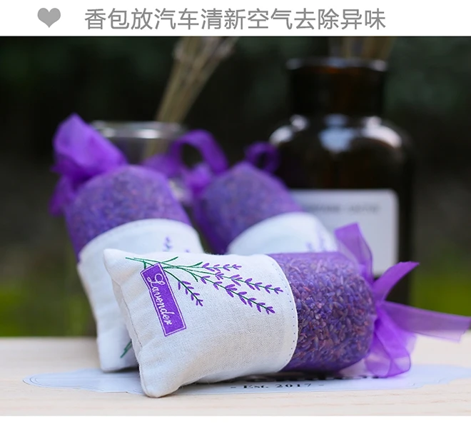 天然薰衣草香包3个装T