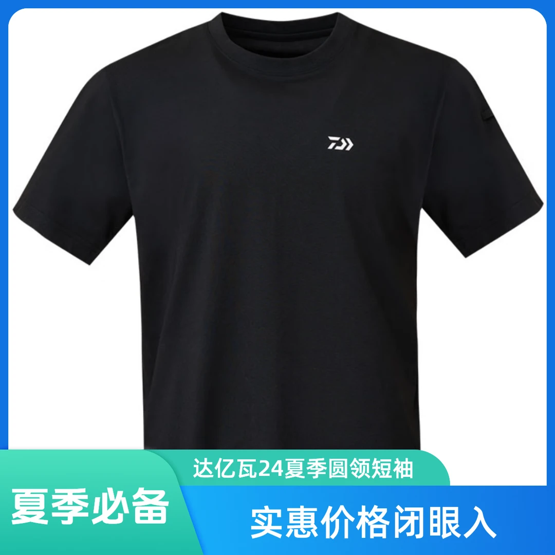 DAIWA/达亿瓦短袖t恤 DE-5524CS半袖圆领休闲钓鱼服男士半袖夏季