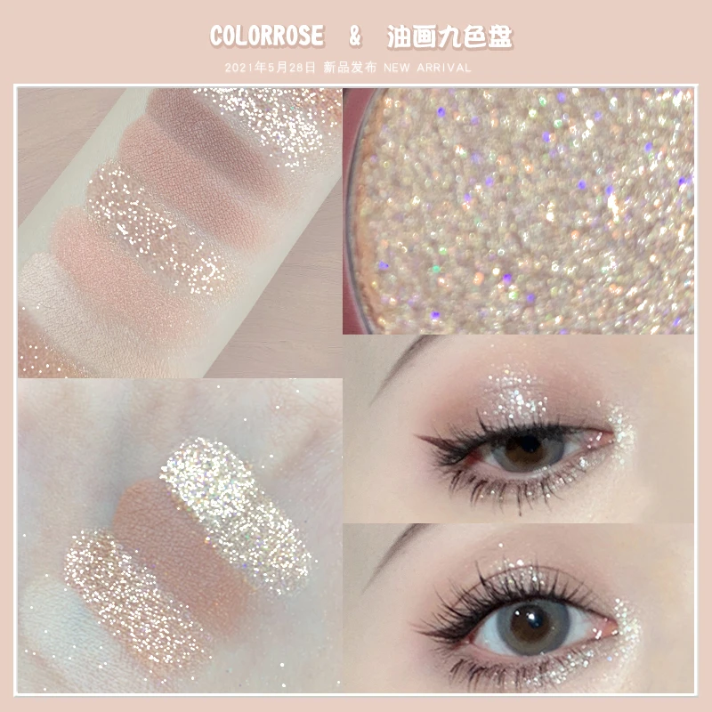 【官方正品】colorrose九色油画盘镜子ins虞书欣同款眼影开学必备