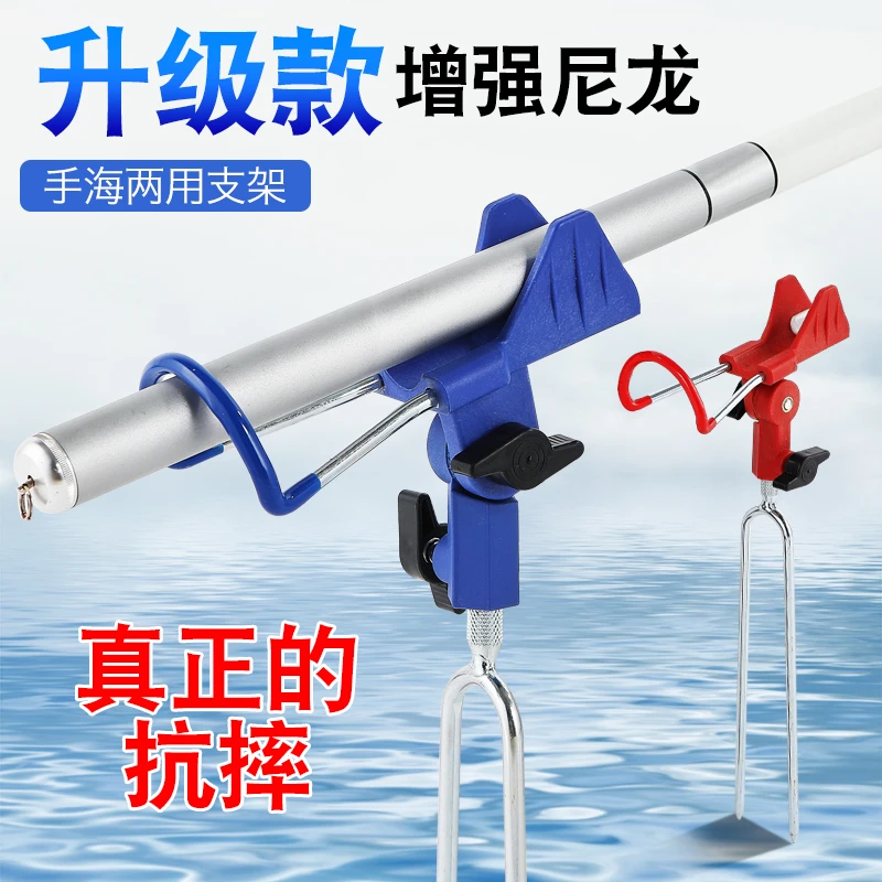 手海两用支架鱼竿支架钓鱼支架地插海竿支架手竿支架长竿支架包邮