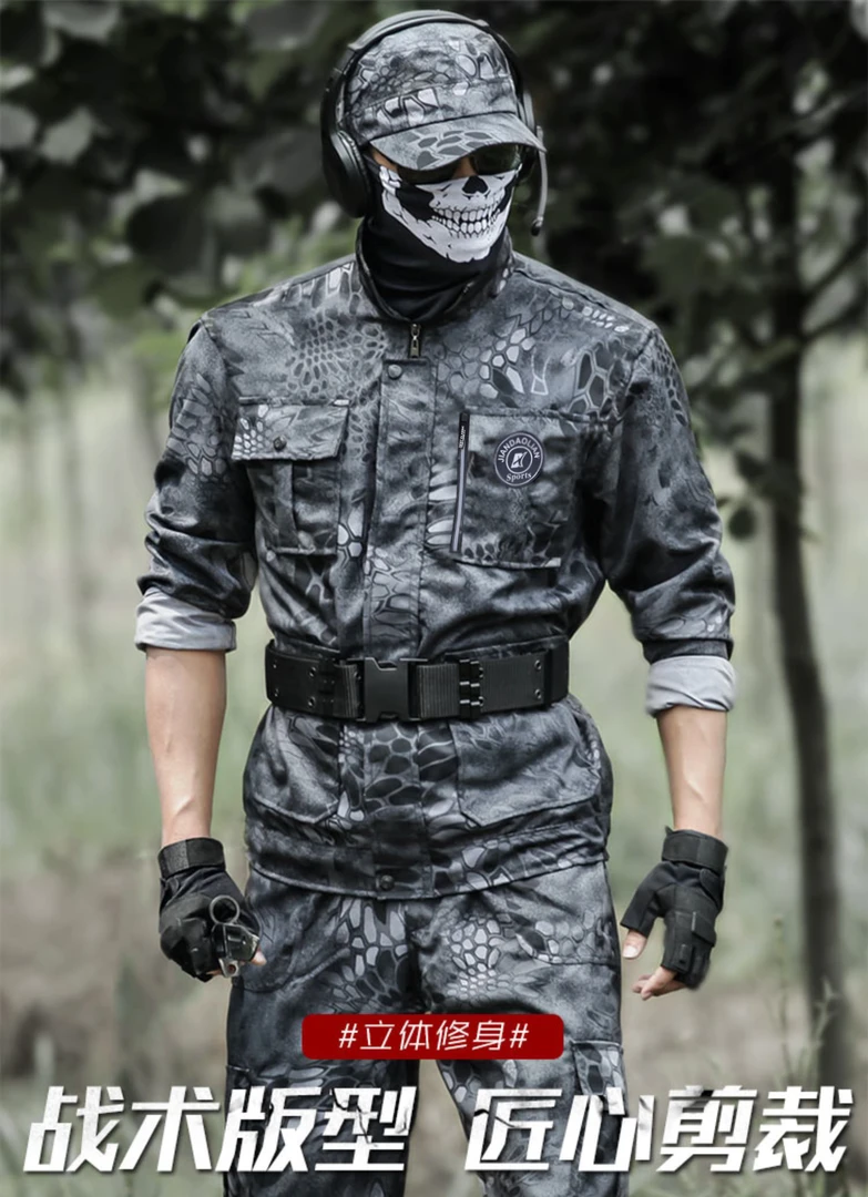 秋款上新【拍一发四】蟒纹迷彩套装耐磨防刮（上衣+裤子+帽子+腰带）