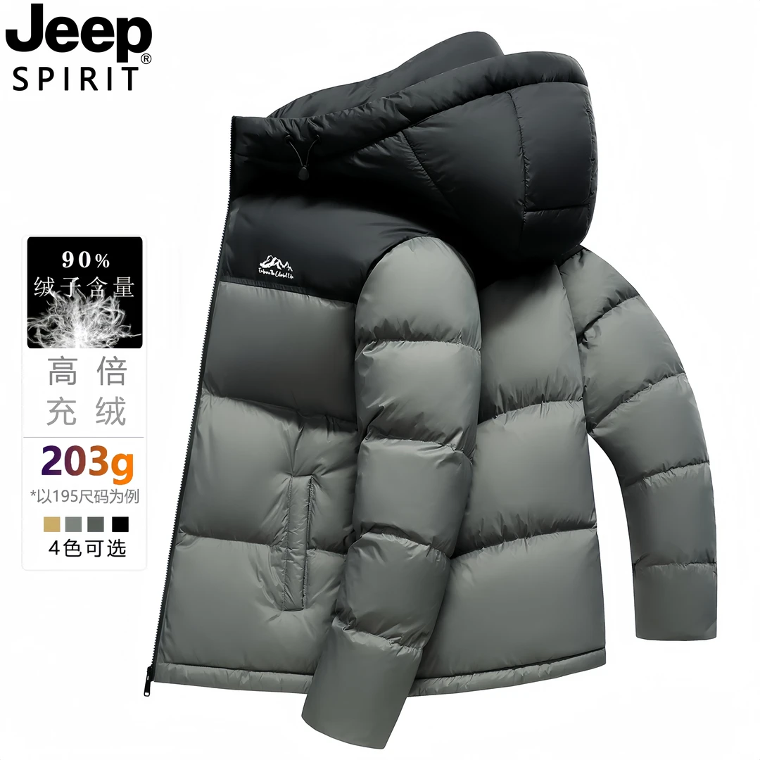 JEEP吉普羽绒服男冬季新款短款连帽拼接面包服保暖休闲潮流外套男