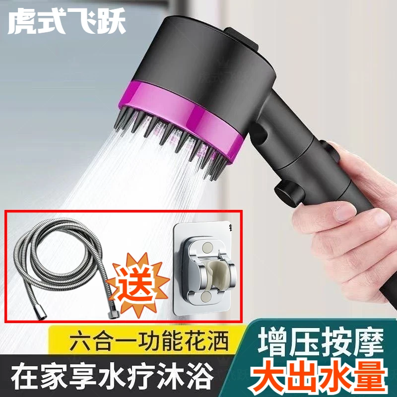 2024新款拆洗增压花洒沐浴按摩档位增压家用通用浴室手持花洒莲蓬