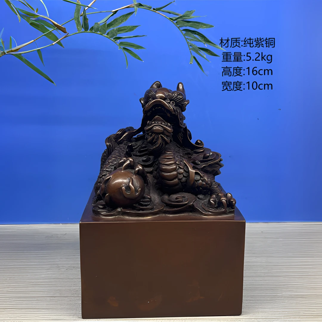 紫器铜来 纯紫铜 龙印摆件