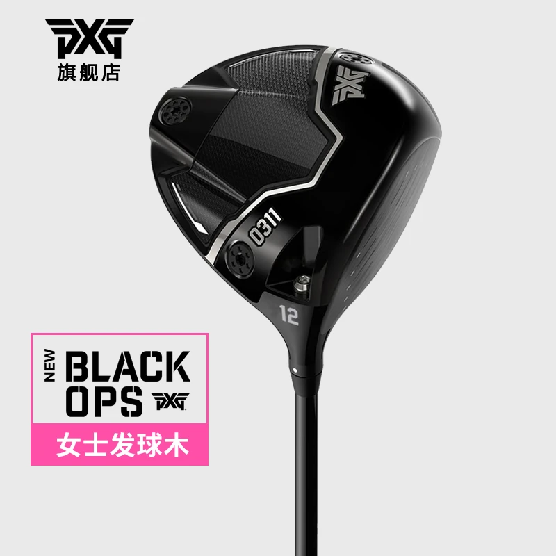 PXG高尔夫球杆高颜值女士一号木0311BLACK OPS发球木高容错开球木
