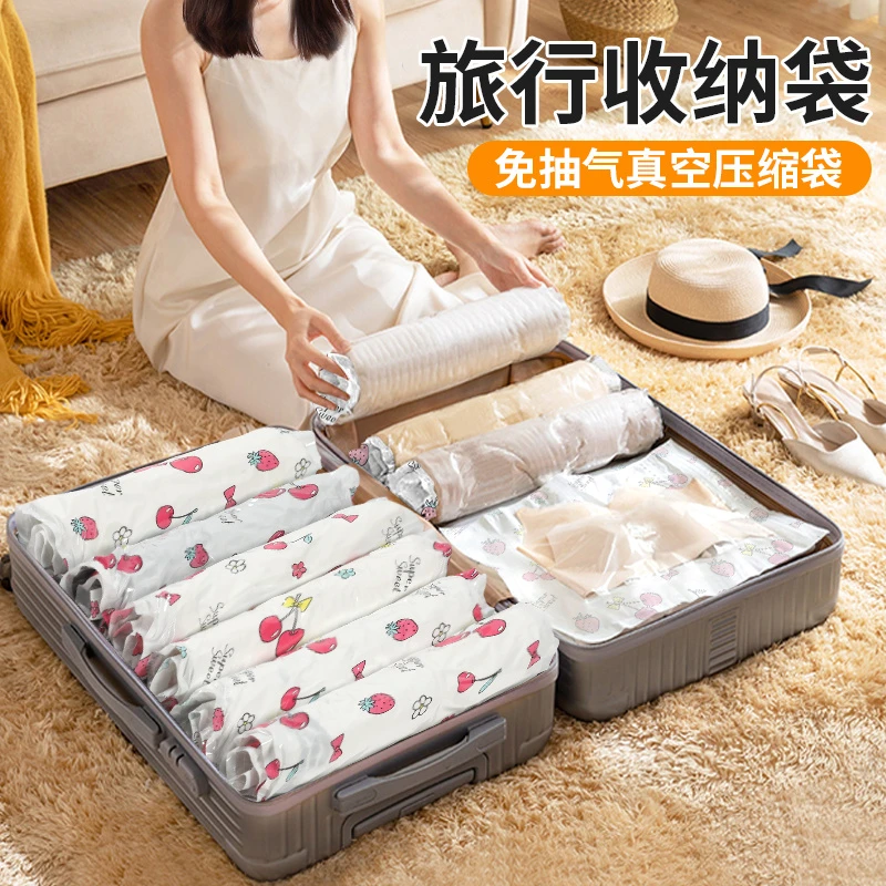 真空压缩袋装衣服行李箱收纳袋衣裤打包袋搬家袋旅行套装整理防潮