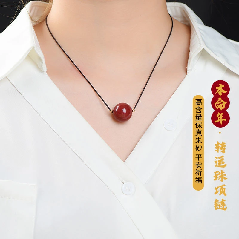 含辰砂工艺品正品保真高含量朱砂吊坠锁骨链紫金砂转运珠项链