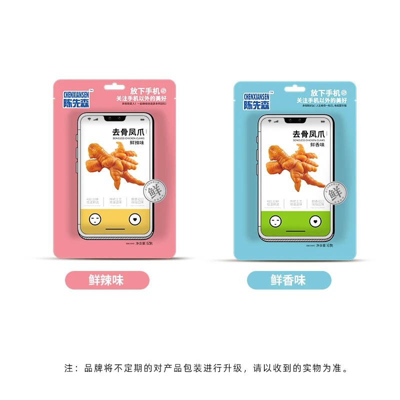 陈先森去骨凤爪*即食卤味追剧小零食无骨脱骨鸡爪笋65g