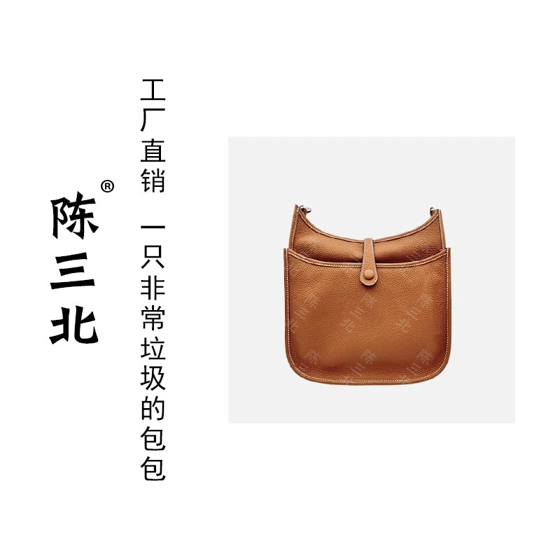 陈三北ZZ957【大姨夫】金棕色 大号蜡线新款 高级感  斜挎女包