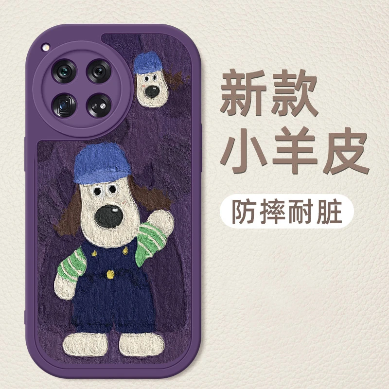 适用一加12手机壳全包防摔oneplus12新款小羊皮硅胶软壳1+12潮牌