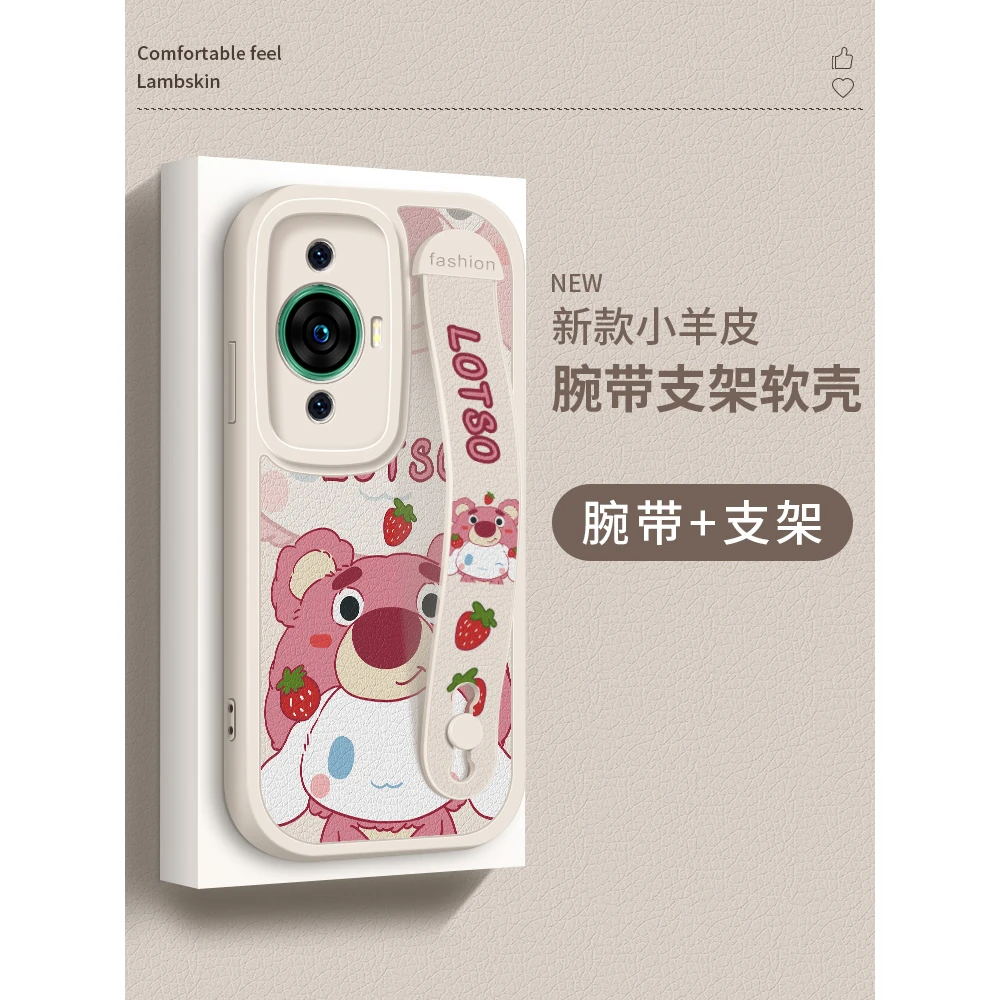 适用华为nova11壳新款nova11pro卡通玉桂狗腕带小羊皮女nova11ult