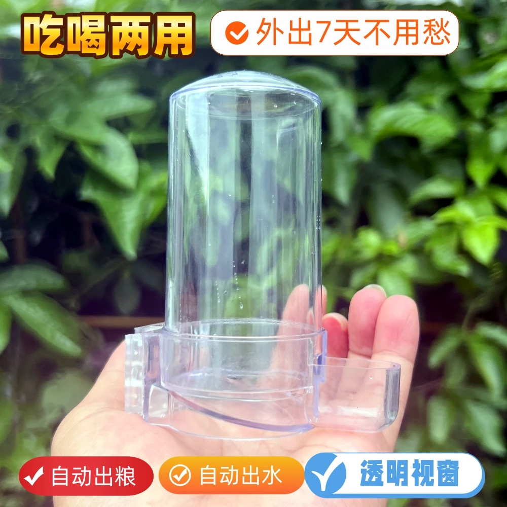 鸟用自动饮水器自动喂食器鹦鹉八哥画眉喝水食盒鸟具用品