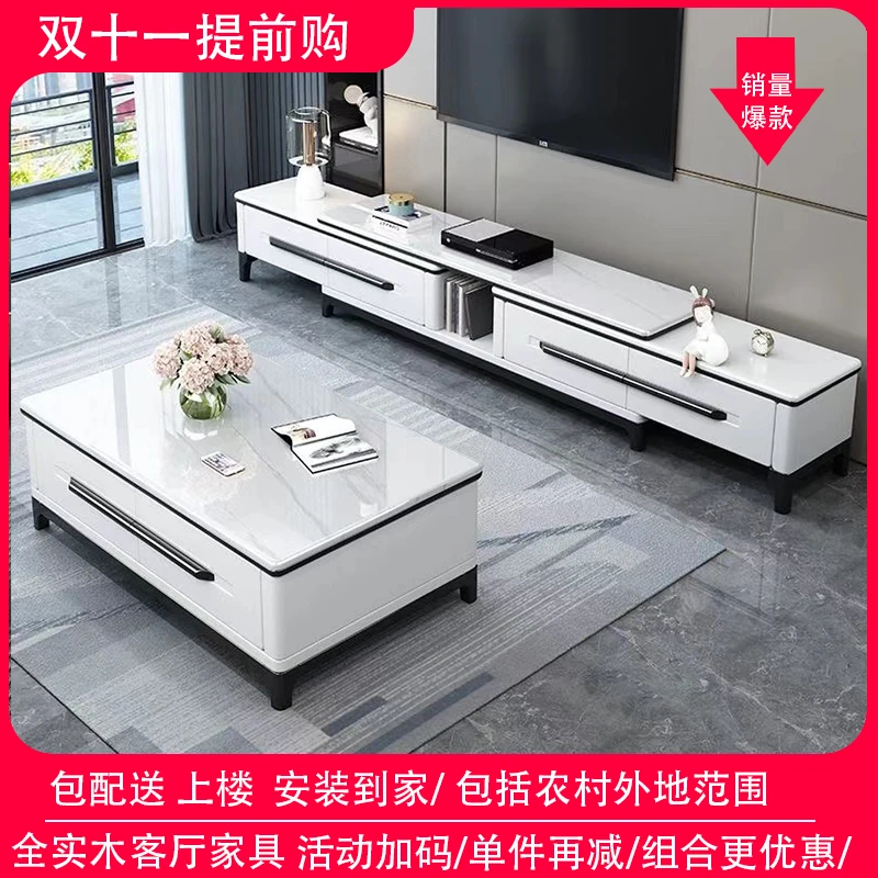 全实木家具 直降1千轻奢加厚亮面岩板实木伸缩电视柜组合储物成套