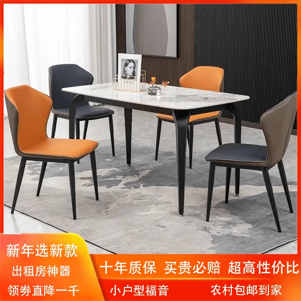 意式岩板餐桌餐椅组合现代简约轻奢家用小户型亮光长方形1.3米桌