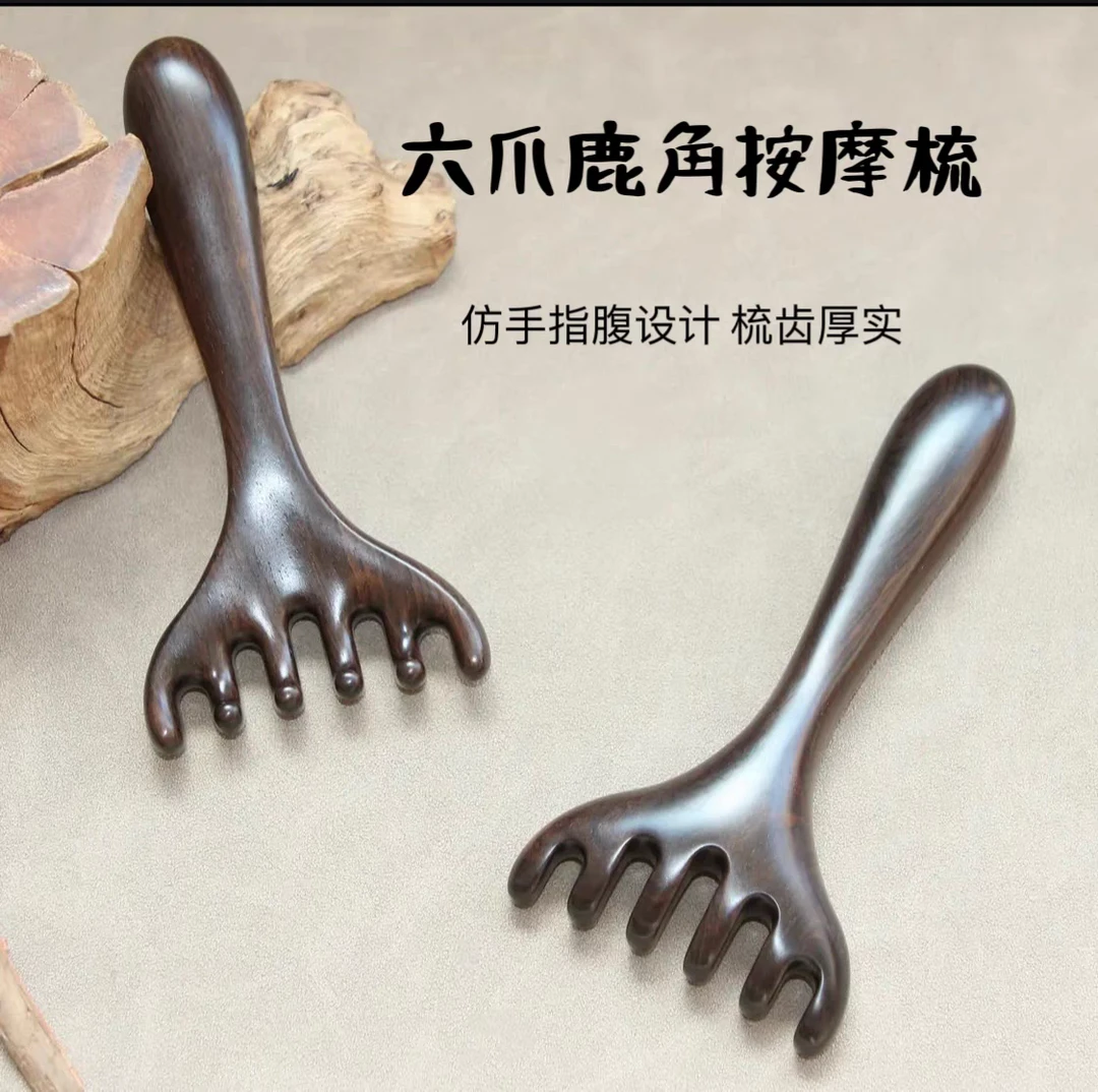 五爪头部按摩经络梳子养生头疗工具天然檀木头皮淋巴刮痧疏通神器