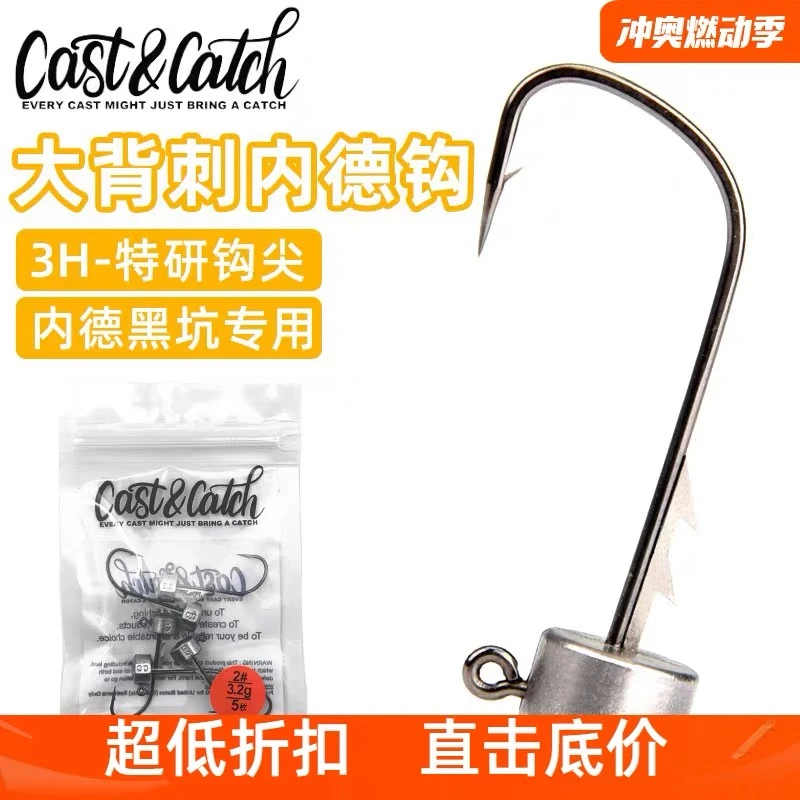 七成路亚大背刺内德钩！两包包邮！！！