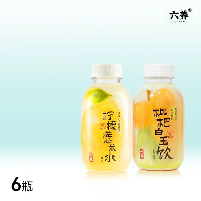 【六养】柠檬薏米水/枇杷白玉饮330ml*6瓶