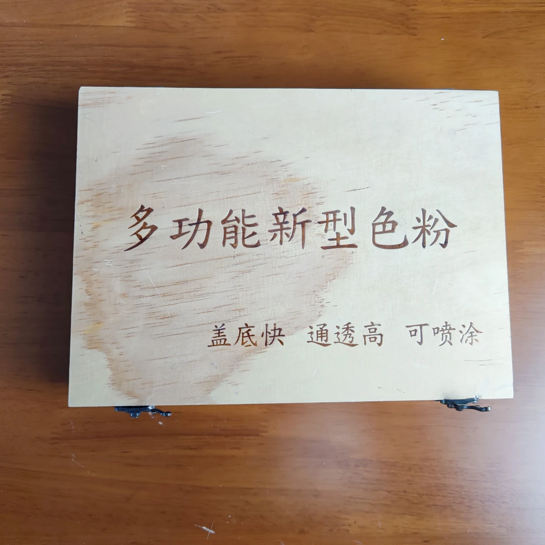 晓修晓补家具维修科技木色粉【送上色水一瓶】【细腻易上色】