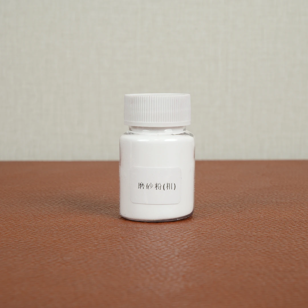晓修晓补家具维修磨砂粉粗、细【粉质细腻、性价比高、磨砂性佳】