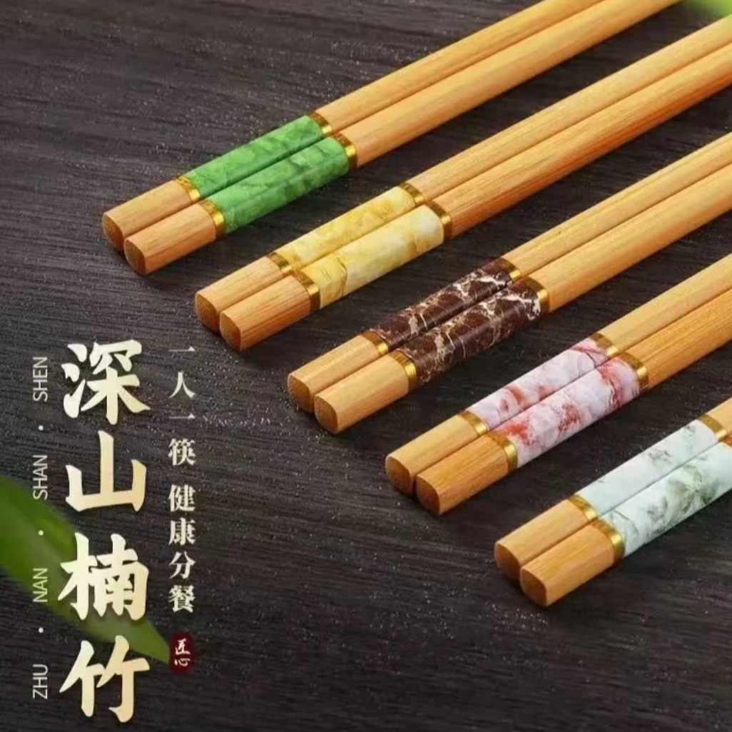 L【到手20双】筷子家用2024新年款防霉防滑耐高温竹筷子  一人一筷