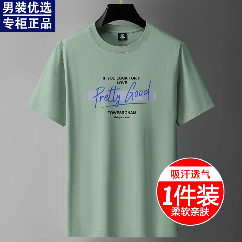 夏季男士短袖t恤宽松100%纯棉潮流ins半袖体恤休闲上衣男装打底衫