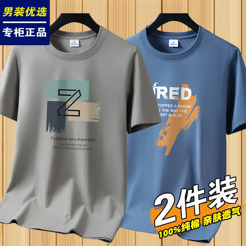 200g新疆重磅短袖t恤男士纯棉2025夏季新款圆领宽松潮百搭打底衫