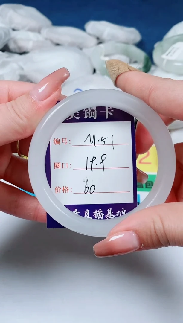 【闪购商品】石英质玉手镯合金圈口看图M-51
