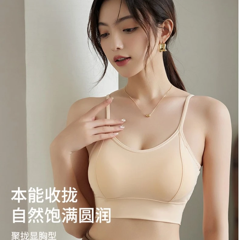 冰丝舒适外扩云感固定杯美背6801#