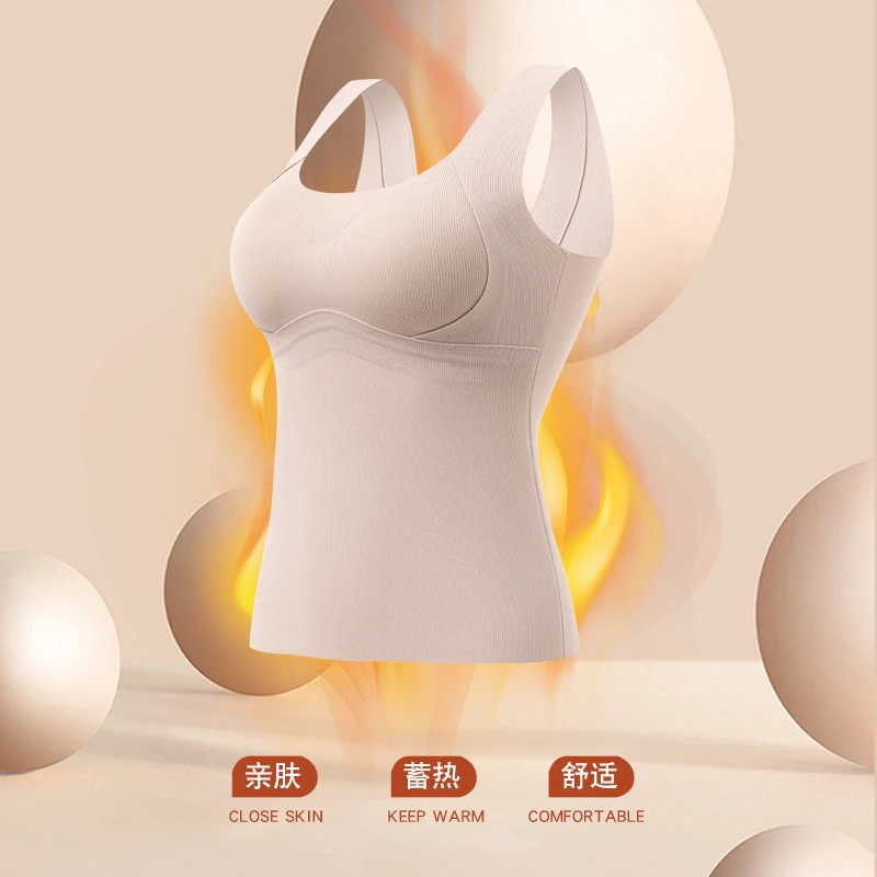 左猫 小太阳桑蚕丝保暖背心一体式固定杯836#