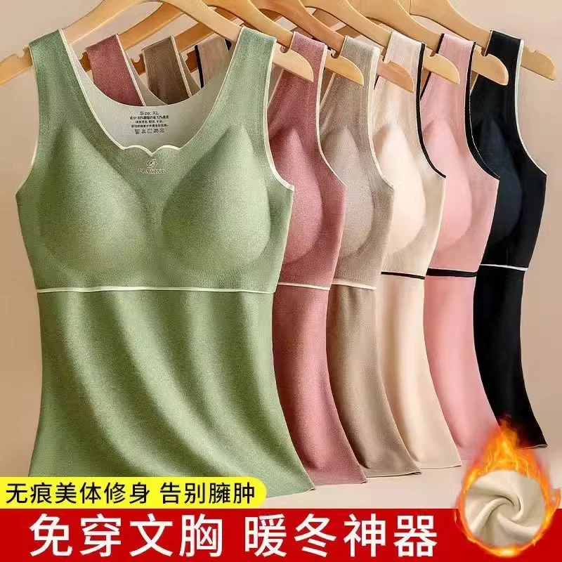 1秋冬季保暖背心女一体式内搭磨毛打底肌底衣衫无痕免穿内衣