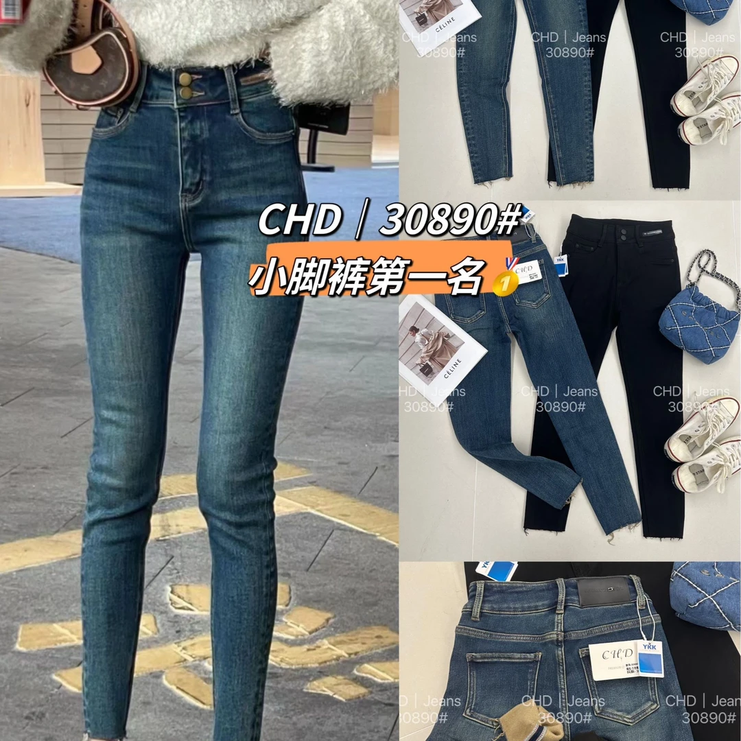 【二婷衣橱】24年冬季新款爆款加绒百搭设计款显瘦小脚牛仔裤30890