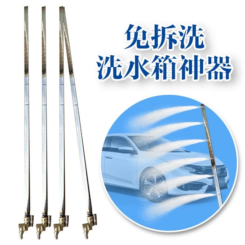 冲水大车免拆洗水箱神器半挂车水箱清洗免拆洗水箱工具水箱清洗