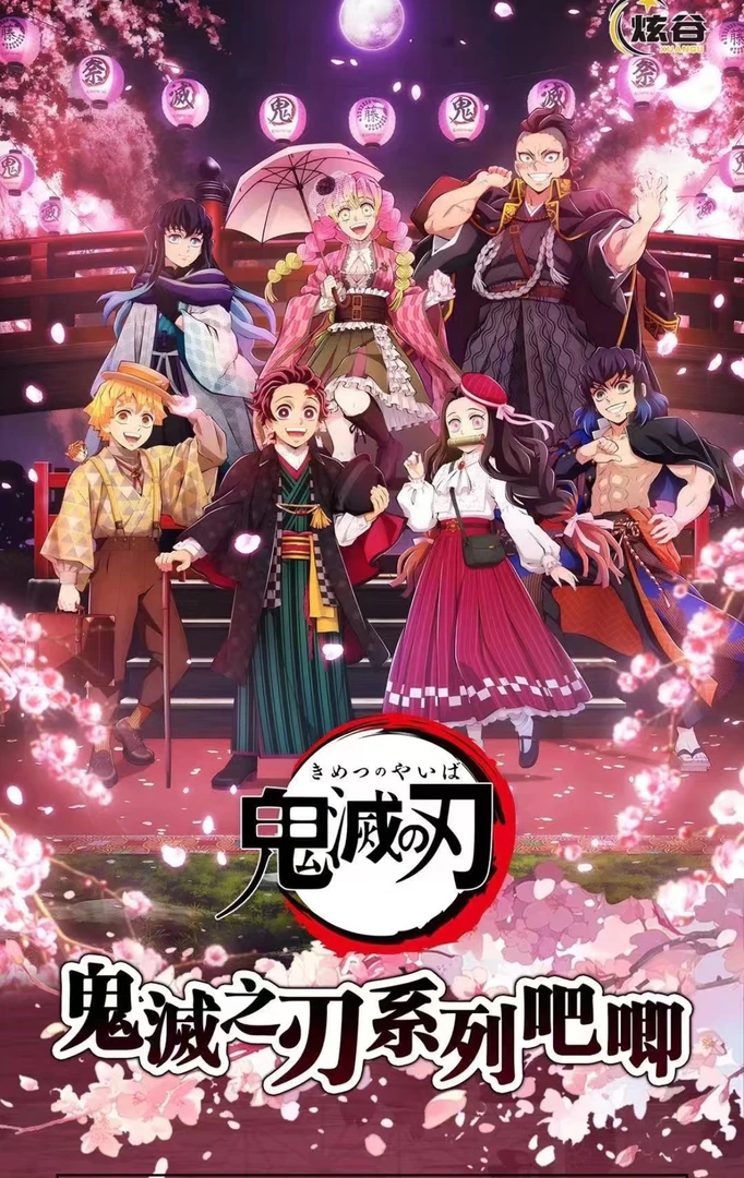 炫谷【鬼灭之刃】二创吧唧徽章 盲盒【代拆】