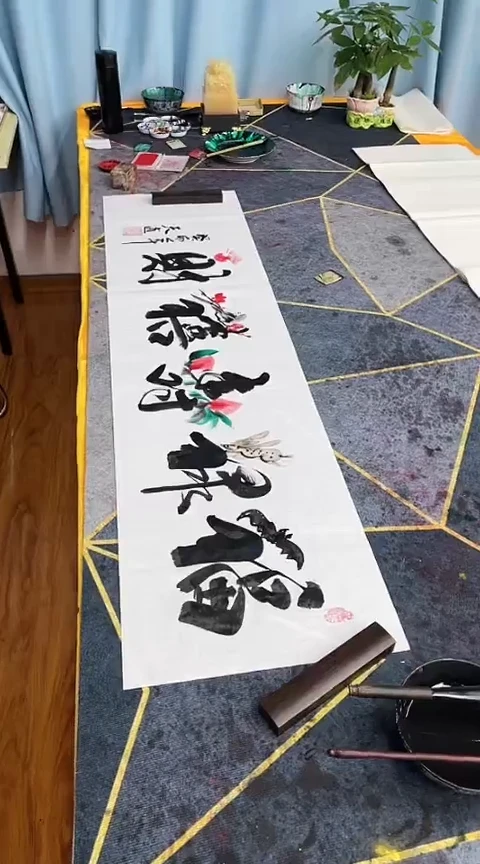 【闪购商品】书法福禄寿喜财