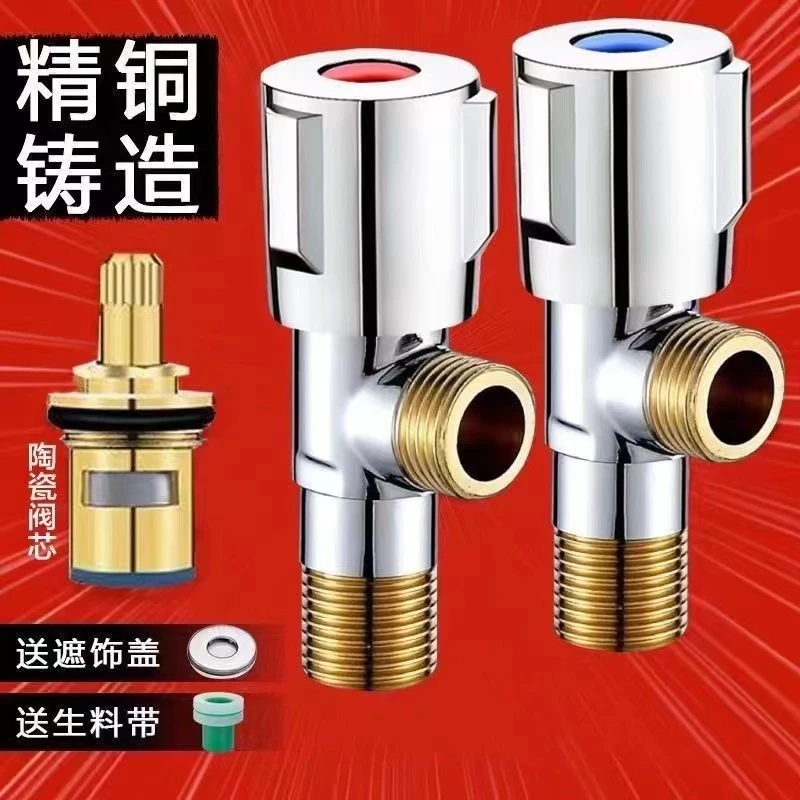 59纯铜角阀厨房家装通用
