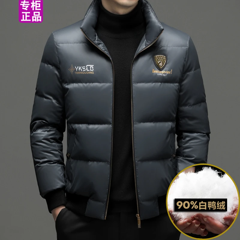 专柜奢侈大牌2024冬季男士立领羽绒服保暖加厚时尚男士新款外套