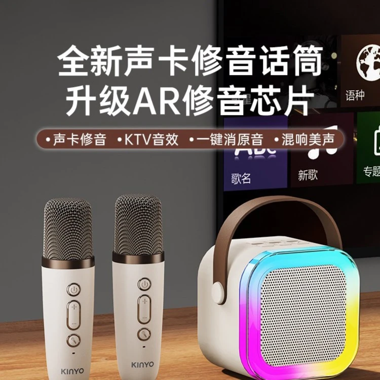【双人想唱就唱】家庭KTV音响无线蓝牙便携式双麦话筒套装过年K歌