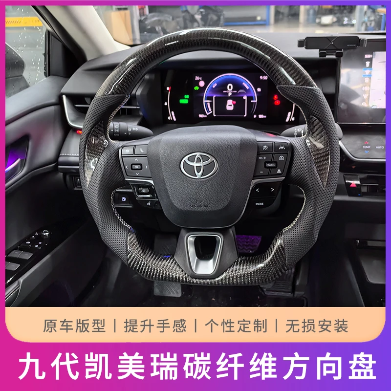 适用于24-26款九代凯美瑞方向盘升级改装碳纤维方向盘